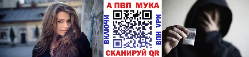 А ПВП СК КРИС  Купить закладки  Кириллов 