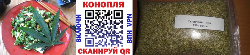 Canna-Cookies конопля  Купить где  Кириллов 