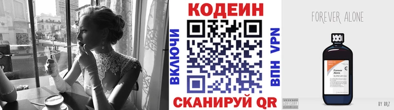 Купить где  Кириллов  Кодеиновый сироп Lean напиток Lean (лин) 