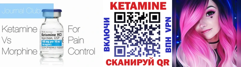 Кетамин ketamine  Купить где  Кириллов 