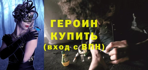 MDMA Зеленодольск