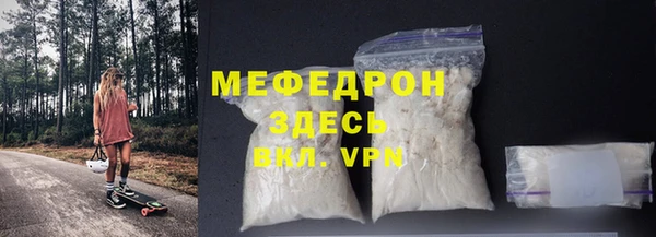MDMA Зеленодольск