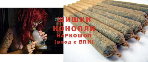 MDMA Зеленодольск