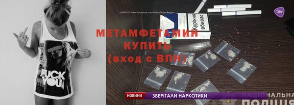 MDMA Зеленодольск