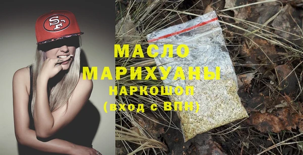 бутик Архангельск