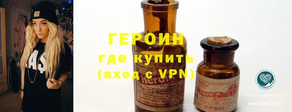 MDMA Зеленодольск