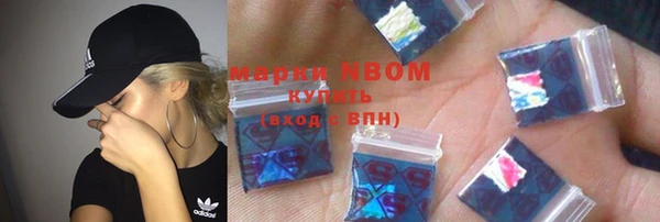 MDMA Зеленодольск