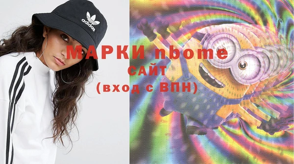 mdma Нижневартовск