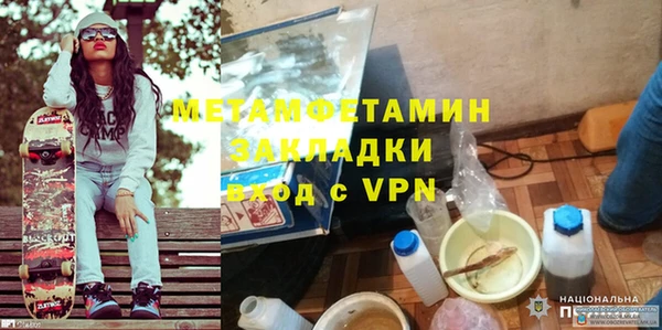 бутик Архангельск