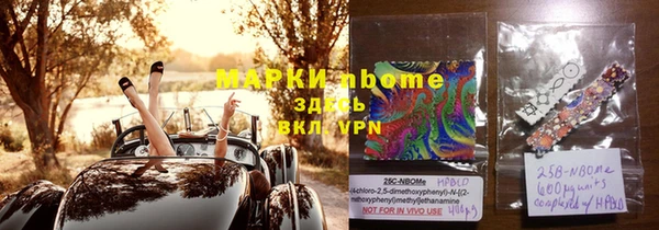 MDMA Зеленодольск