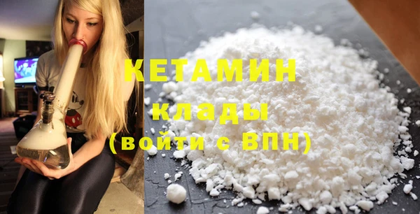 кокаин колумбия Зеленокумск