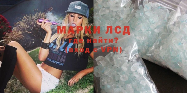 MDMA Зеленодольск