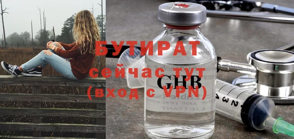 бутик Архангельск