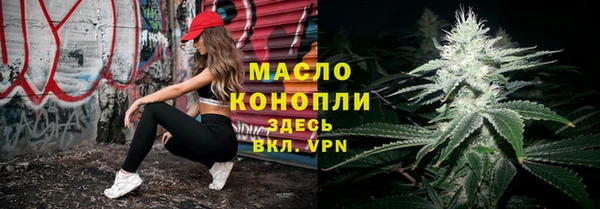 MDMA Зеленодольск