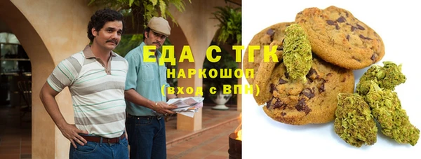 MDMA Зеленодольск
