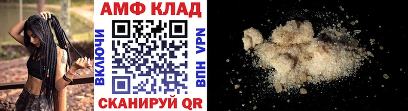 Купить где  Кириллов  Метамфетамин пудра 