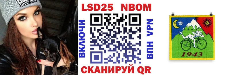 Купить где  Кириллов  Марки N-bome 1500мкг 