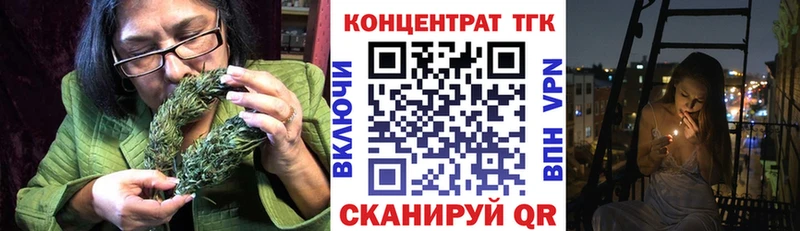 Дистиллят ТГК жижа  Купить закладки  Кириллов 