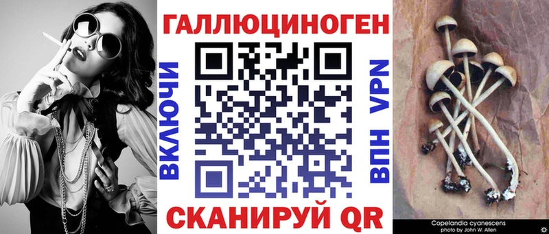 Псилоцибиновые грибы ЛСД  Купить  Кириллов 